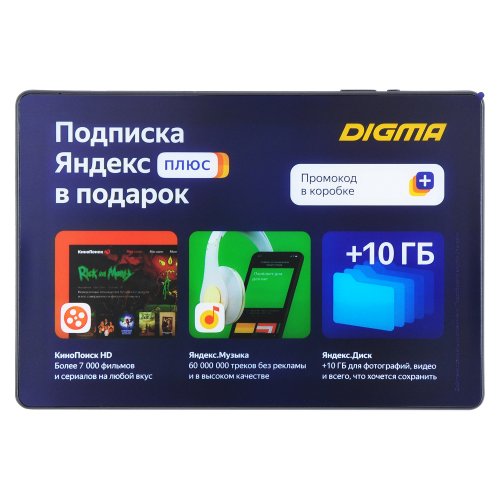 Планшет Digma Optima 10 X702 4G SC9863 (1.6) 8C RAM3Gb ROM32Gb 10.1" IPS 1280x800 3G 4G Android 10.0