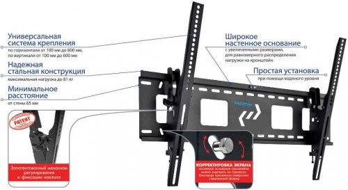 Кронштейн для телевизора Kromax STAR-2 черный 32"-90" макс.81кг настенный наклон фото 3