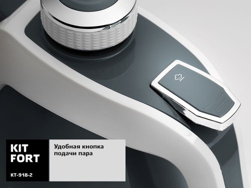 Пароочиститель ручной Kitfort КТ-918-2 1000Вт серый фото 5