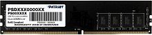 Память DDR4 32Gb 2666MHz Patriot PSD432G26662 Signature RTL PC4-21300 CL19 DIMM 288-pin 1.2В dual ra