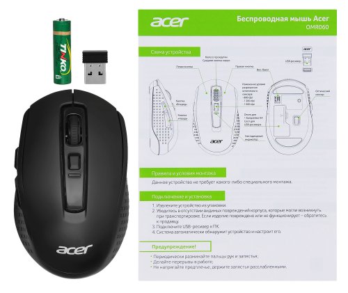 Мышь Acer OMR060 черный оптическая (1600dpi) беспроводная USB (6but) фото 7