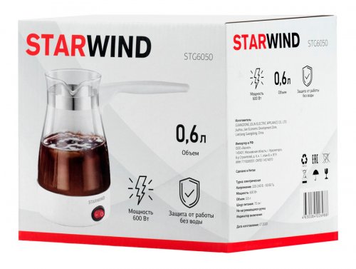 Кофеварка Электрическая турка Starwind STG6050 600Вт белый фото 4