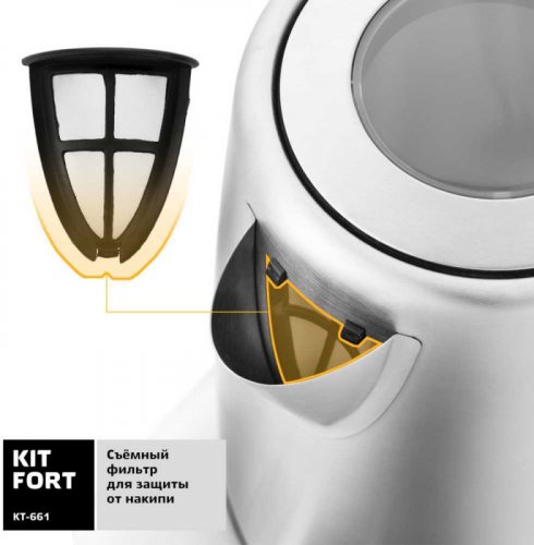 Чайник электрический Kitfort КТ-661 1.7л. 2200Вт черный/серебристый (корпус: металл) фото 2