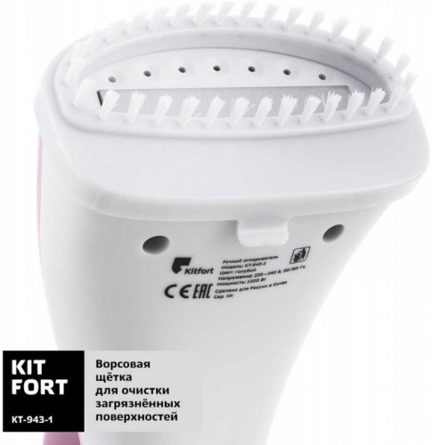 Отпариватель ручной Kitfort KT-943-1 1200Вт розовый/белый фото 4