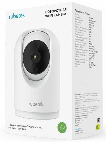 Камера видеонаблюдения IP Rubetek RV-3416 3.6-3.6мм цветная корп.:белый фото 4