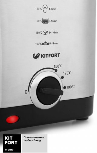 Фритюрница Kitfort КТ-2017 900Вт серебристый/черный фото 4