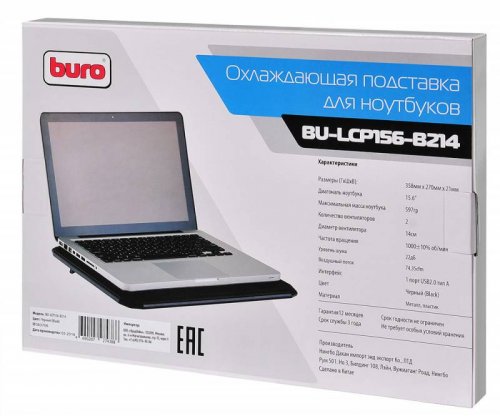 Подставка для ноутбука Buro BU-LCP156-B214 15.6"358x270x21мм 1xUSB 2x 140ммFAN 597г металлическая се фото 2
