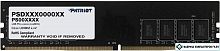 Память DDR4 8Gb 3200MHz Patriot PSD48G320081 Signature RTL PC4-25600 CL22 DIMM 288-pin 1.2В single r