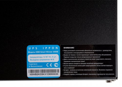 Батарея для ИБП Ippon Smart Winner 2000E NEW 48В 14Ач для Ippon Smart Winner 2000Е New фото 7