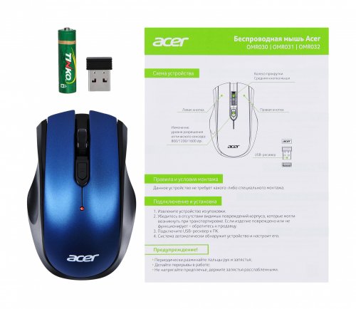 Мышь Acer OMR031 черный/синий оптическая (1600dpi) беспроводная USB (3but) фото 7