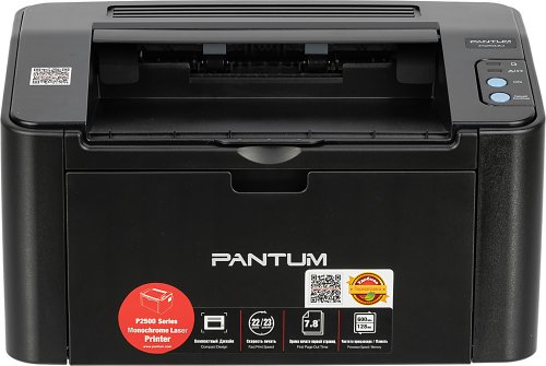 Принтер лазерный Pantum P2500 A4 фото 3