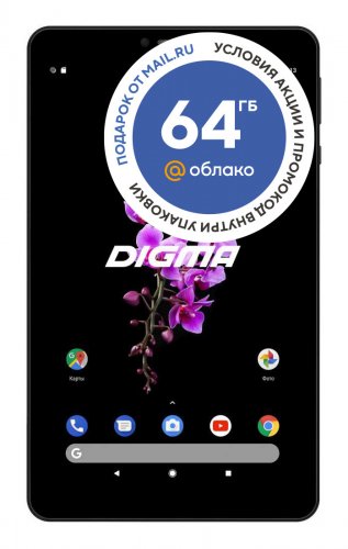 Планшет Digma CITI Octa 80 SC9863 (1.6) 8C RAM4Gb ROM64Gb 8" IPS 1920x1200 3G 4G Android 9.0 черный 