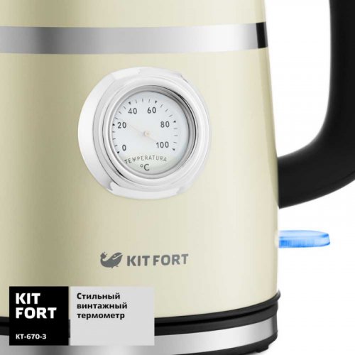 Чайник электрический Kitfort КТ-670-3 1.7л. 2200Вт бежевый (корпус: металл) фото 3