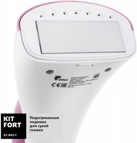 Отпариватель ручной Kitfort KT-943-1 1200Вт розовый/белый фото 3