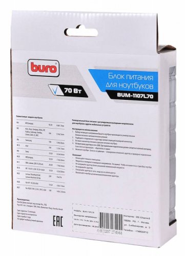 Блок питания Buro BUM-1107L70 автоматический 70W 18.5V-20V 11-connectors 4.62A от бытовой электросет фото 9