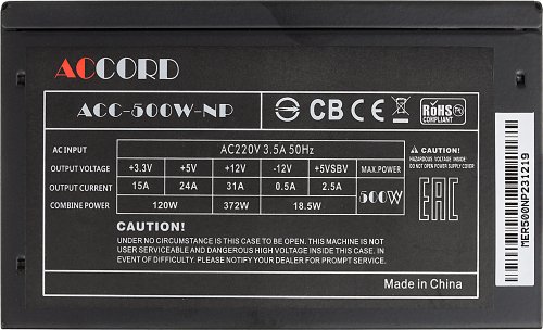 Блок питания Accord ATX 500W ACC-500W-NP (24+4+4pin) 120mm fan 4xSATA фото 2