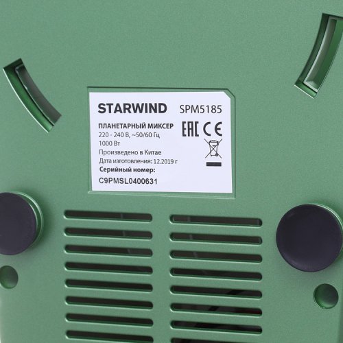 Миксер планетарный Starwind SPM5185 1000Вт зеленый фото 10