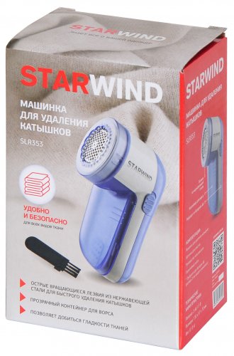 Машинка для снятия катышков Starwind SLR353 синий фото 10