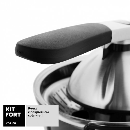 Соковыжималка цитрусовая Kitfort КТ-1108 160Вт серебристый/черный фото 3