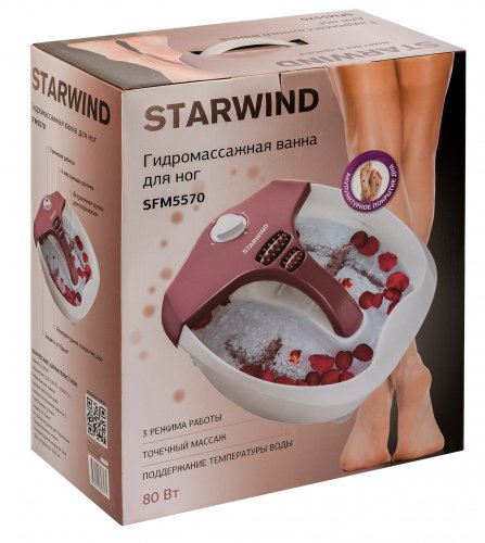 Гидромассажная ванночка для ног Starwind SFM5570 80Вт белый/розовый фото 3