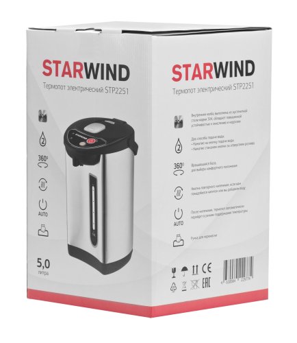 Термопот Starwind STP2251 5л. 750Вт черный/серебристый фото 8