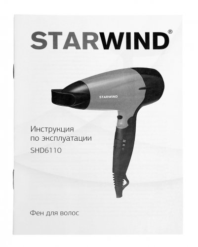 Фен Starwind SHD 6110 2000Вт черный/серебристый фото 6
