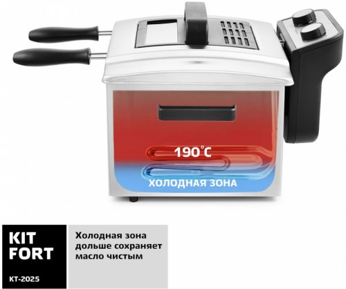 Фритюрница Kitfort КТ-2025 3270Вт черный/серебристый фото 4