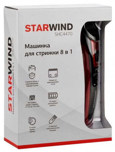 Машинка для стрижки Starwind SHC 4470 красный 3Вт (насадок в компл:2шт) фото 6