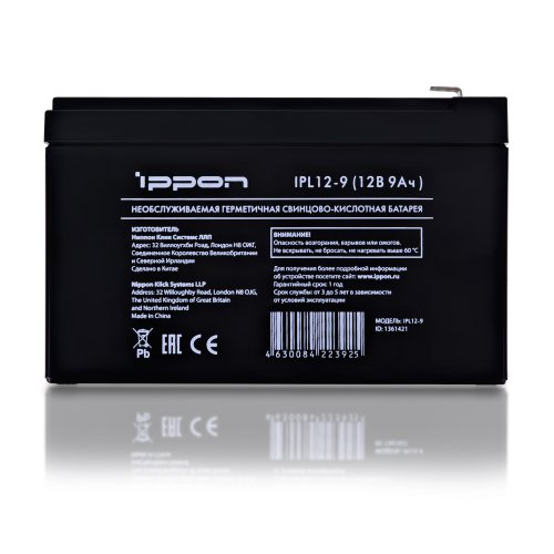Батарея для ИБП Ippon IPL12-9 12В 9Ач фото 2