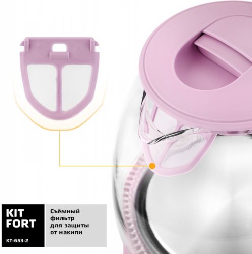 Чайник электрический Kitfort КТ-653-2 1л. 1100Вт розовый (корпус: пластик/стекло) фото 3
