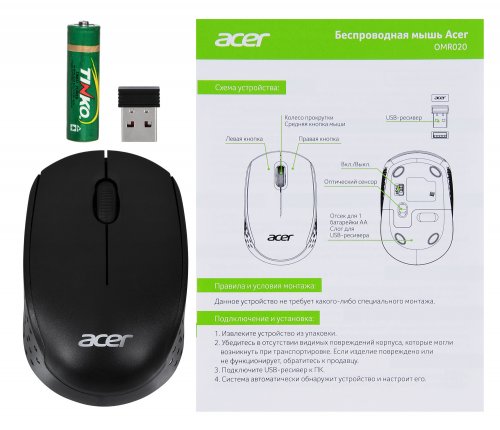 Мышь Acer OMR020 черный оптическая (1200dpi) беспроводная USB (3but) фото 7