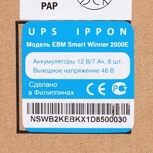 Батарея для ИБП Ippon Smart Winner 2000E NEW 48В 14Ач для Ippon Smart Winner 2000Е New фото 15
