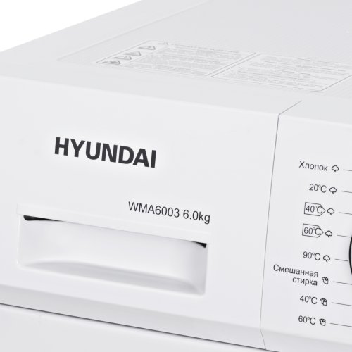 Стиральная машина Hyundai WMA6004 класс: A++ загр.фронтальная макс.:6кг белый фото 8
