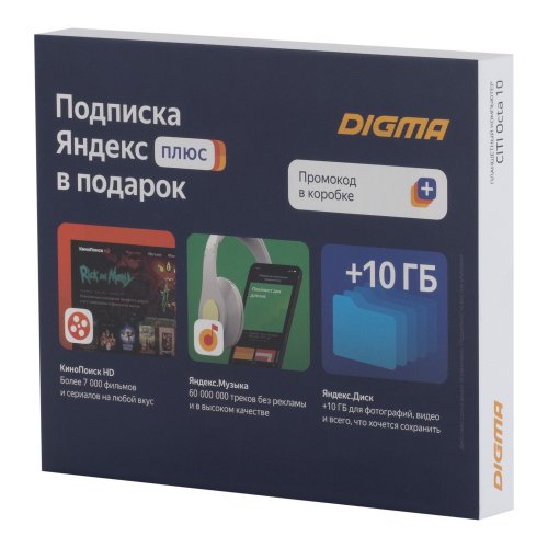 Планшет Digma CITI Octa 10 SC9863 (1.6) 8C RAM4Gb ROM64Gb 10.1" IPS 1920x1200 3G 4G Android 9.0 черн фото 3