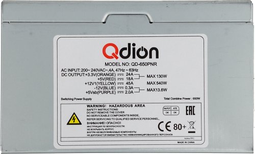Блок питания Qdion ATX 650W Q-DION QD650-PNR 80+ 80+ (24+4+4pin) APFC 120mm fan 5xSATA фото 2