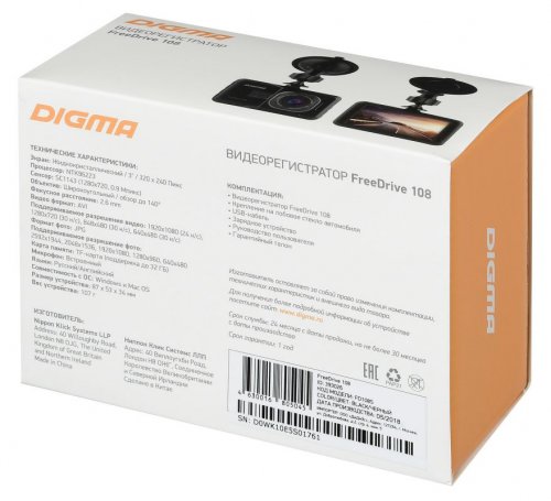 Видеорегистратор Digma FreeDrive 108 черный 1080x1920 1080p 140гр. NTK96223 фото 15