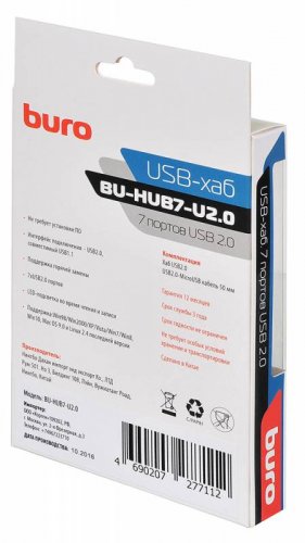 Разветвитель USB 2.0 Buro BU-HUB7-U2.0 7порт. черный фото 7