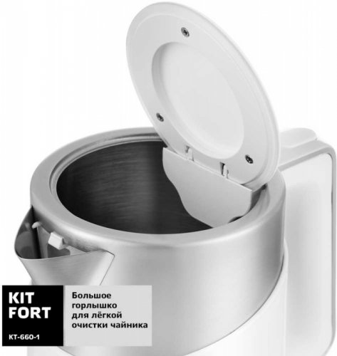Чайник электрический Kitfort КТ-660-1 1.7л. 2200Вт белый (корпус: пластик) фото 3