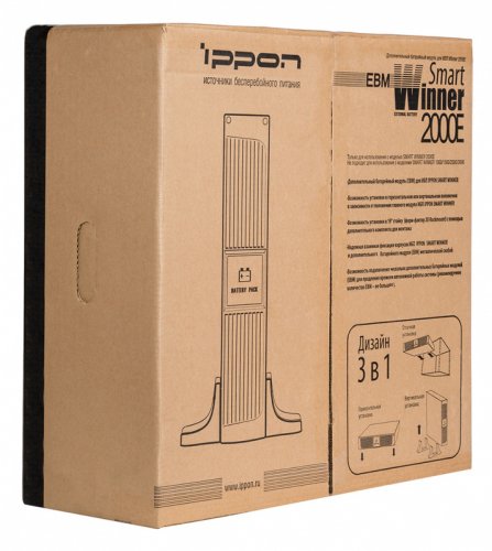 Батарея для ИБП Ippon Smart Winner 2000E NEW 48В 14Ач для Ippon Smart Winner 2000Е New фото 9