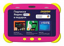 Планшет Digma CITI Kids MT8321 (1.3) 4C RAM2Gb ROM32Gb 7" IPS 1024x600 3G Android 9.0 розовый 2Mpix 