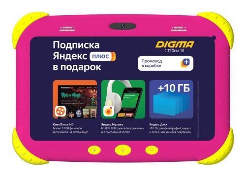 Планшет Digma CITI Kids MT8321 (1.3) 4C RAM2Gb ROM32Gb 7" IPS 1024x600 3G Android 9.0 розовый 2Mpix 