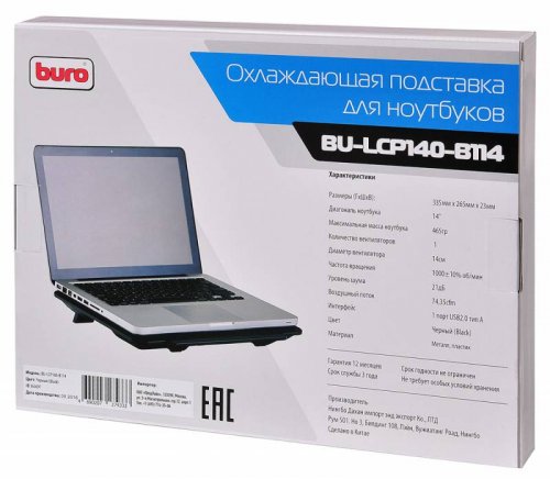 Подставка для ноутбука Buro BU-LCP140-B114 14"335x265x23мм 1xUSB 1x 140ммFAN металлическая сетка/пла фото 2