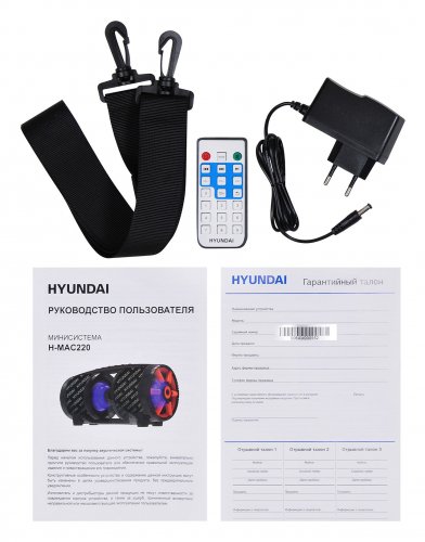 Минисистема Hyundai H-MAC220 черный 45Вт FM USB BT SD/MMC фото 12