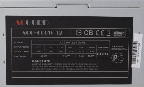 Блок питания Accord ATX 600W ACC-600W-12 (24+4+4pin) 120mm fan 4xSATA фото 4