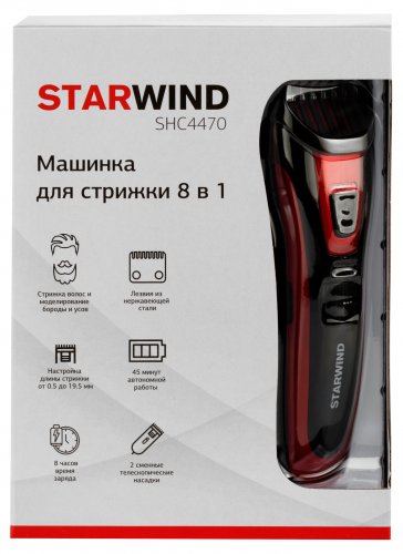 Машинка для стрижки Starwind SHC 4470 красный 3Вт (насадок в компл:2шт) фото 7
