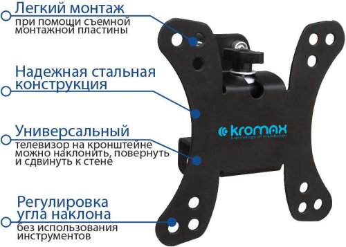 Кронштейн для телевизора Kromax GALACTIC-10 черный 15"-32" макс.20кг настенный поворот и наклон фото 4