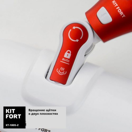 Швабра паровая Kitfort КТ-1005-2 1500Вт красный фото 4