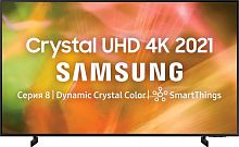 Телевизор LED Samsung 55" UE55AU8000UXCE черный Ultra HD 60Hz DVB-T2 DVB-C DVB-S2 USB WiFi Smart T