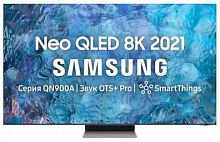 Телевизор Samsung 85" QE85QN900BUXCE Q серебристый QLED 8K Ultra HD 120Hz DVB-T2 DVB-C DVB-S2 USB Wi